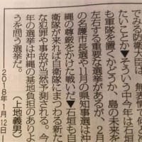 無用の長物 Bpoのニュース女子への挑発が酷すぎて大炎上 升味佐江子のデマ 方丈の里２