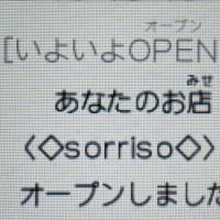 セレクトショップオープンです♬.*ﾟ