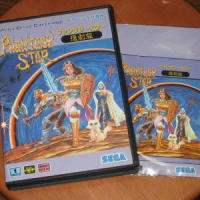 メガドライブ伝説「DIVINE SEALING」 - MC68000 Maniacs! メガドライブ伝説「DIVINE SEALING」 - MC68000 Maniacs!