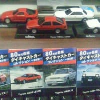 ８０年代名車　ダイキャストカー！