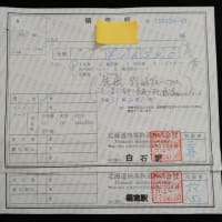北方四島返還の、日本人の騙し・冤罪の作り話