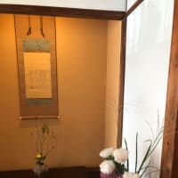 公家雅の系譜 重陽の室礼