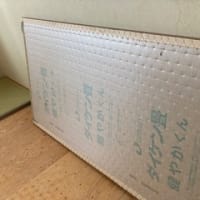 東京よりご注文。大淀町へ配達。田原本町のお宅へ下見などなど