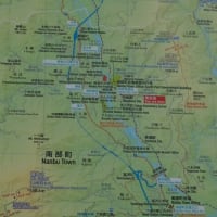 ずらし旅　～静岡　富士山を観る旅～　その４