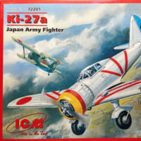 ICM1/72 中島 Ki-27 九七式戦闘機 甲・乙 製作記 その1・色で