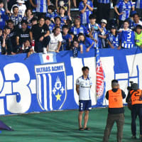 写真で振り返る天皇杯ガンバ大阪戦