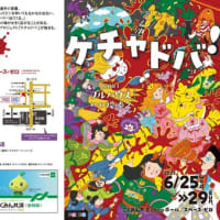 information
