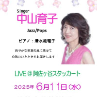 新緑