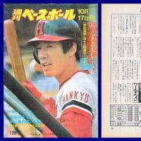 # 900 三井雅晴