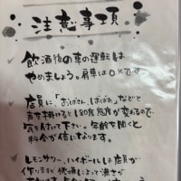「クッキングパパ亭」で特派員1号がランチ