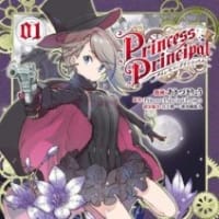 プリンセス プリンシパル 公式より アンジェ レポート が公開 ファンなら必見 Stay Green Greenのブログ