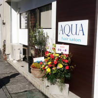 理容室AQUA　祝開店