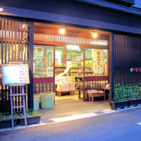 店の歴史