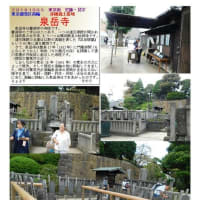 施設案内東京-533    泉岳寺