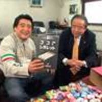 シロー 大平