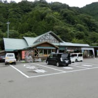 道の駅「布施ヶ坂」