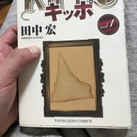 キッポ
