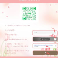 ビューティーレッスン💅2025