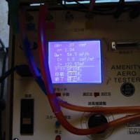 多賀城の家　気密測定