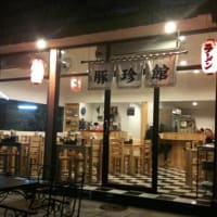 「しなそば」が食べられる豚珍館