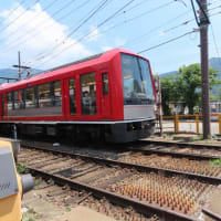 箱根登山鉄道