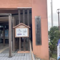 旧中川沿いを歩く③〜旧小松川閘門と中川船番所資料館