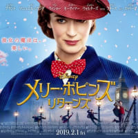 「メアリー・ポピンズ」シリーズの作者トラヴァースは映画『メリー・ポピンズ リターンズ』を気に入ったかな？