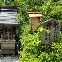 六孫王神社　秘仏弁財天像公開