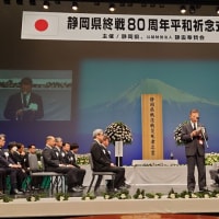 終戦80周年を迎え平和記念式典開催される