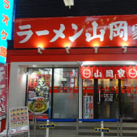 【我らの山岡】魚菜→三木谷商店→山岡家 狸小路4丁目店