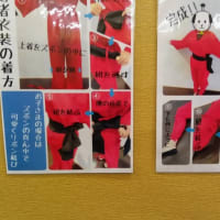 本日は閉園も秒読み開始と噂されているとも「ともいきの国 伊勢忍者キングダム」へ。忍者姿でいろいろなアトラクションを。客が皆無で職員忍者がかわいそう。