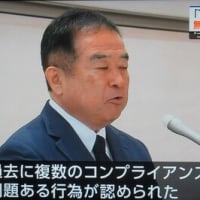 6/6　「占領下の記録から読み解く日本の再建」（5）