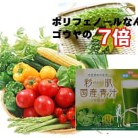 グリーンコーヒーが認知症に効くって本当？！
