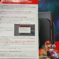嘘っ……Switch２って小さくない⁉︎（箱が）
