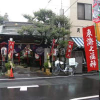 つぶやき#585 東海七福神めぐり 寿老人【寿命】（一心寺）