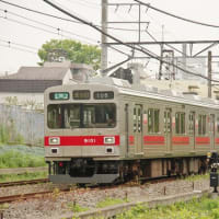 赤帯の東急