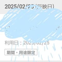 累計2263P