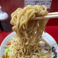 ラーメン二郎　京急川崎店