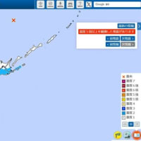 ホーツク海南部でＭ６．８の地震発生