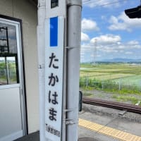 お呼びじゃないのよ、カスイチ野郎