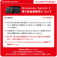 マイニン5回戦開催告知きたあ