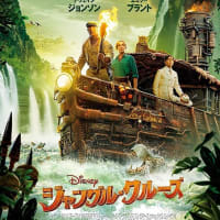 ジョーカー 許されざる捜査官4話 無差別殺人に隠されたナゾ 杏子の映画生活 ジョーカー 許されざる捜査官4話 無差別殺人に隠されたナゾ 杏子の映画生活