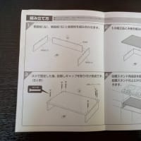 IH調理器の台