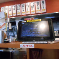 秦野市　日高屋　秦野鈴張町店　野菜たっぷりタンメン大盛り、半チャーハン、餃子３個セット、辛味噌、ニンニク