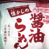 丸美屋のとろみ辛口麻婆豆腐かけ山本製粉醤油味インスタントラーメンが旨旨