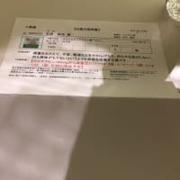 皆様お疲れ様です！脊髄損傷の方、お医者様！