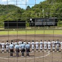 夏、開幕する
