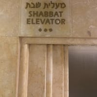 シャバット・エレベーター