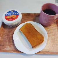 これ美味しい。