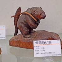 プーさん　北海道二海郡八雲町　八雲町木彫り熊資料館に行ったんだよおおう